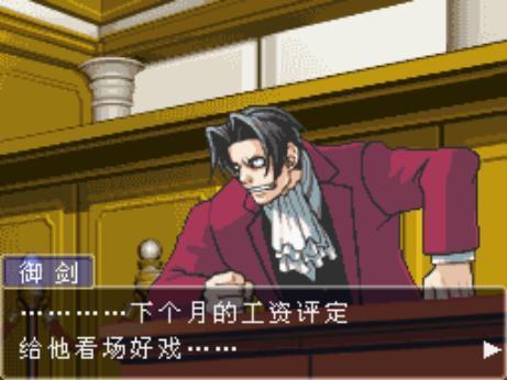 逆转裁判456三部曲谁是主角,gba逆转裁判三部曲完整版