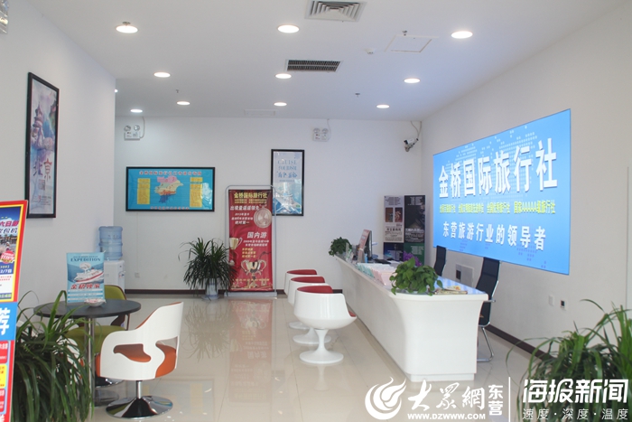 东营金桥国际旅行社垦利,东营金桥国际旅行社旅游产品