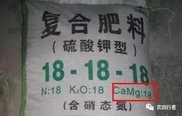 复合肥的真假鉴别方法,真复合肥有什么标志