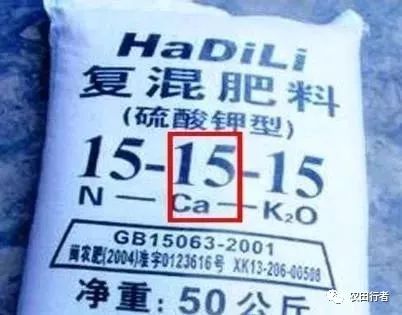 复合肥的真假鉴别方法,真复合肥有什么标志