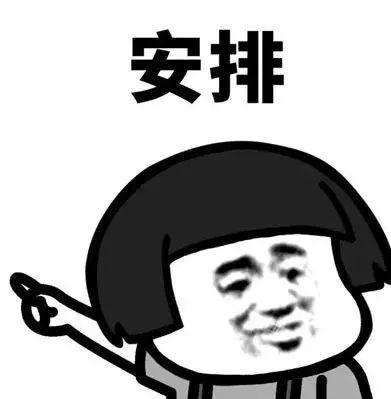 1分抢！本周末不去新区泉屋百货怕是要亏