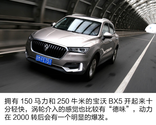 试驾2020款宝沃bx5,试驾宝沃bx5最新视频