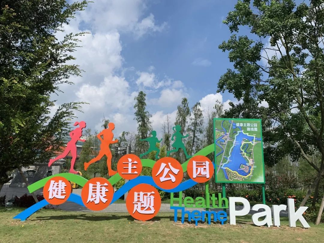 华阳公园翻新,华阳湖湿地公园