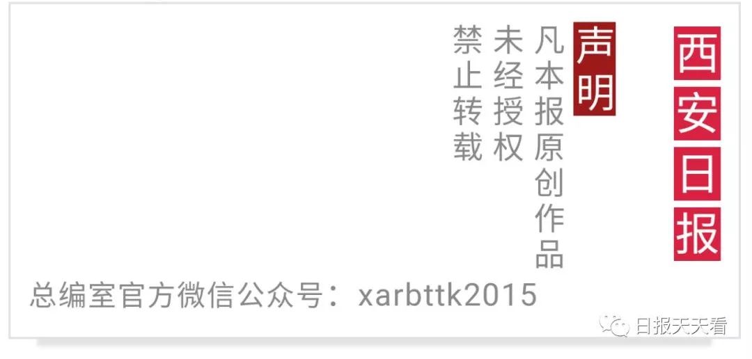 永丰杯关中风情散文大赛‖喜洋洋的灞桥婚礼