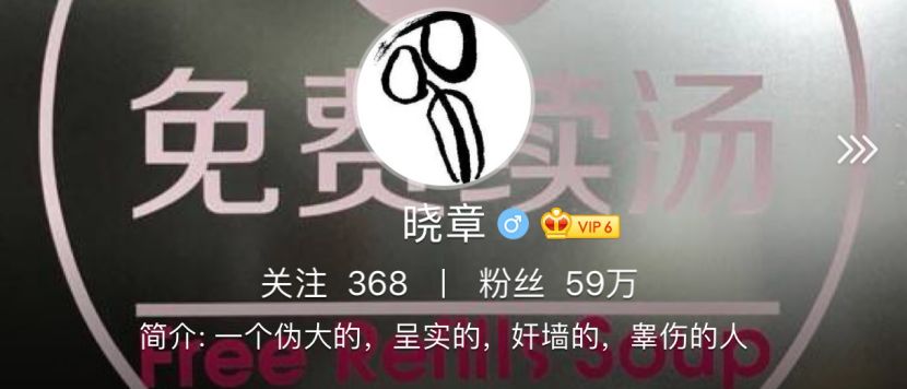 “我就想跟喜欢的人做一次爱”：请给中国女孩当众谈性的自由