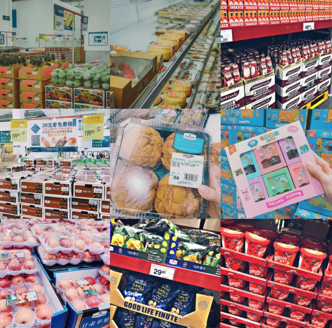 去处｜2W平米占地+免费吃到饱？魔都第二家山姆会员商店来了