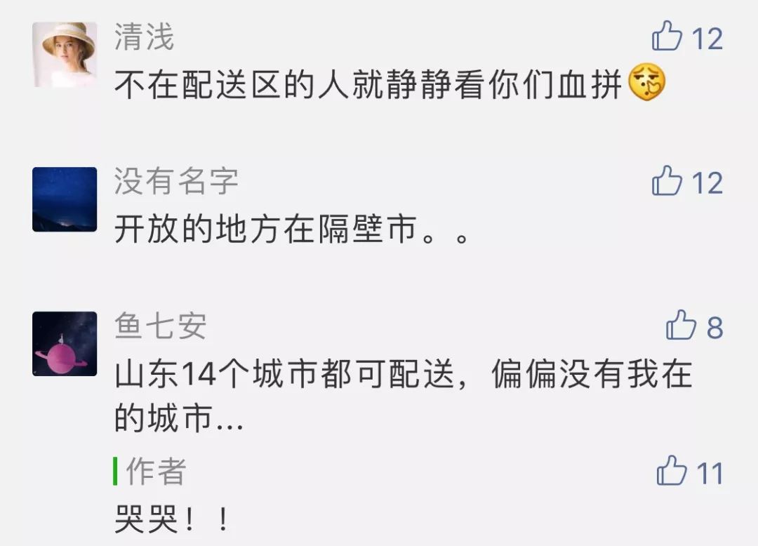 宜家配送城市,宜家多件商品送货