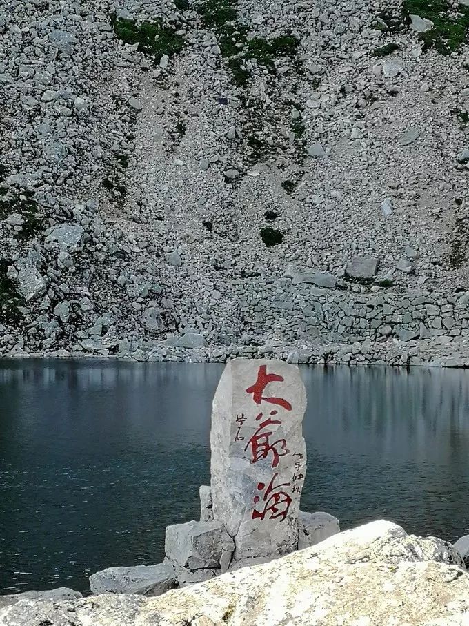 西安到太白山旅游攻略,西安游记去太白山