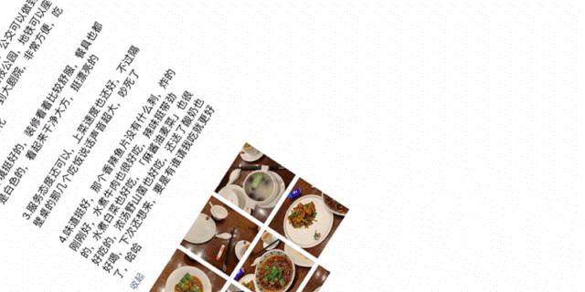 俏江南中国最知名的川菜,俏江南餐饮最新消息