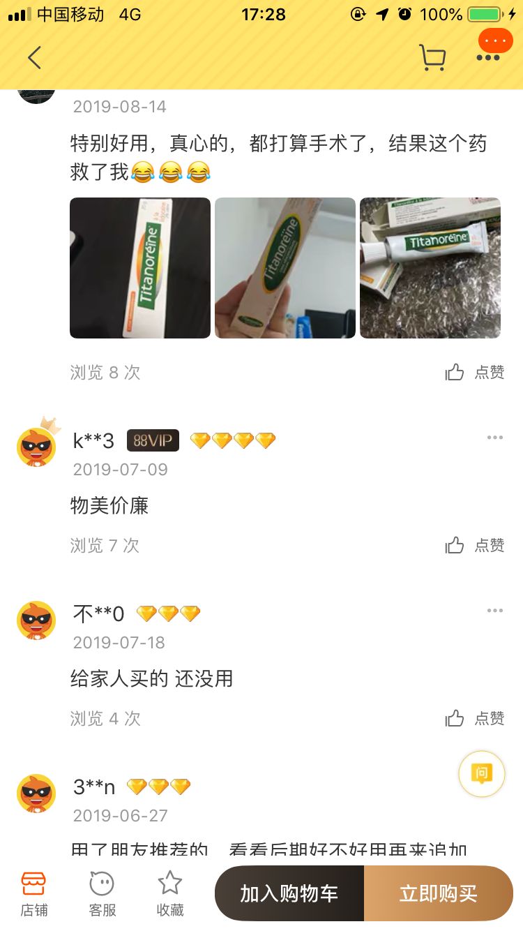 进口专门治痔的药,口碑最好的除痔药