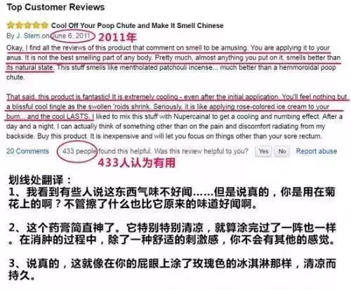 进口专门治痔的药,口碑最好的除痔药