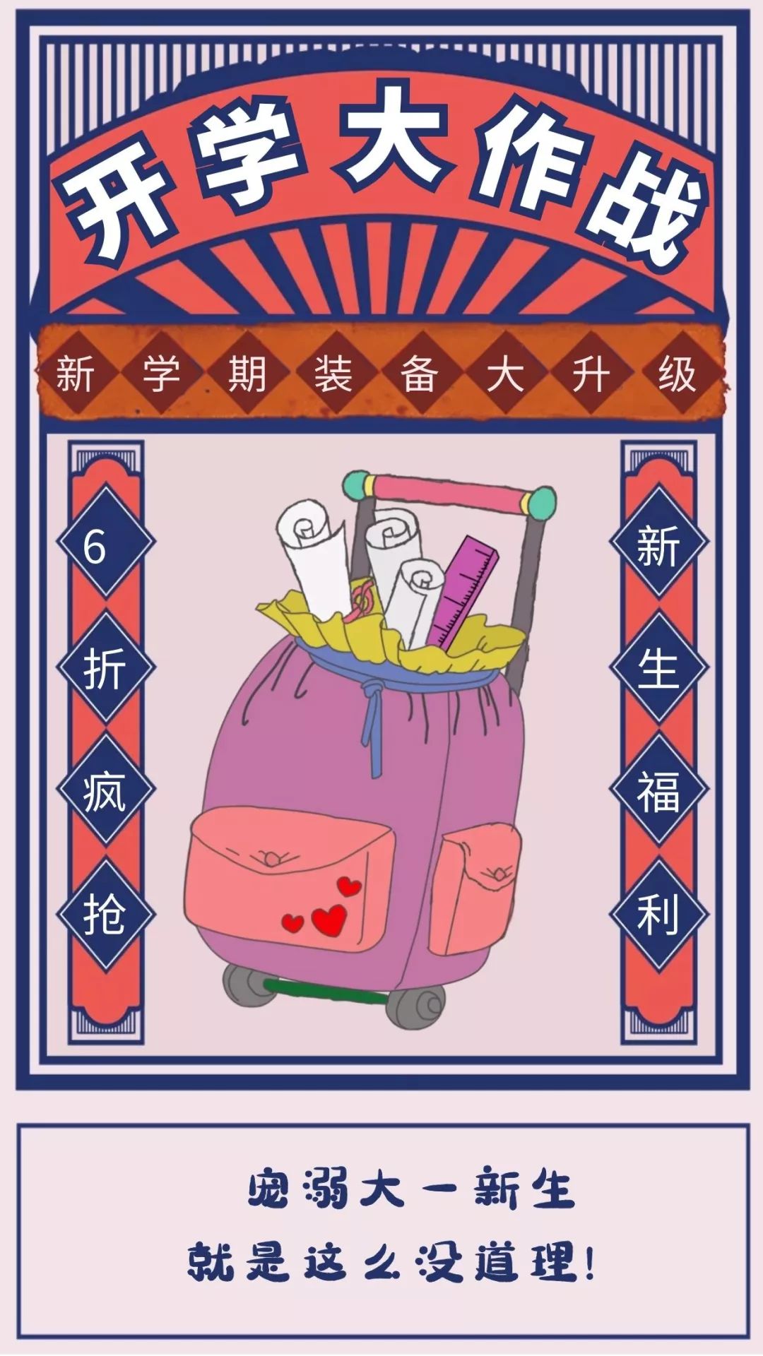 0.9折搬空全场！银泰开元是个狼人啊