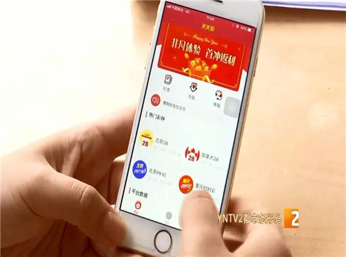 老婆沉迷网络投资被诈骗,女子沉迷网上交友连续被骗