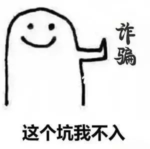 电信诈骗用什么套路骗你去国外,预防电信诈骗内容