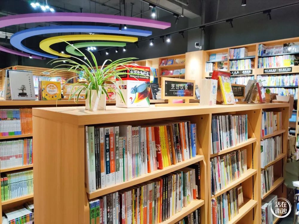 鍗楁矙鏂板崕涔﹀簵,鍗楁矙鍖烘渶澶х殑鏂板崕涔﹀簵