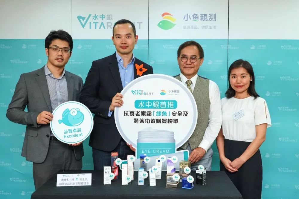 4成抗衰老眼霜抗衰老功效并不显著,同样功效的眼霜价格竟相差7倍?小鱼抗衰老眼霜绿鱼榜单为你揭晓