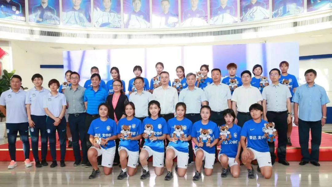 泰达北中医女足,天津泰达北中医院女足