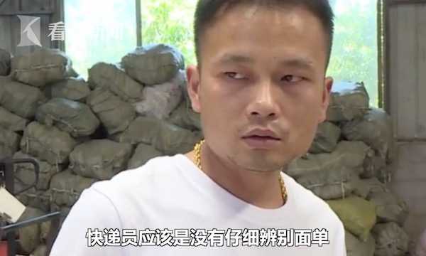 德邦快递弄丢顾客15万元物品后续,女子包裹被德邦送回收厂销毁