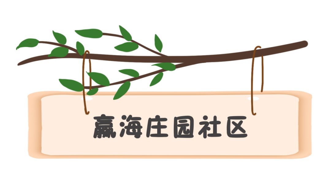 合肥经开区幸福生活,社区幸福生活图片