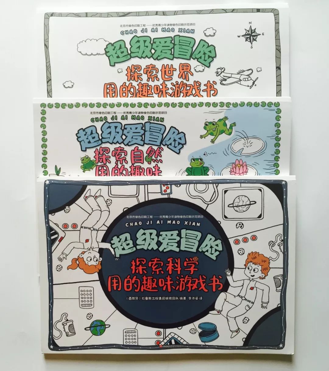 既能学习又能玩的地理游戏,可以学地理的游戏