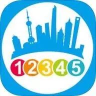 上海办事大厅电话,上海政府热线电话一览表