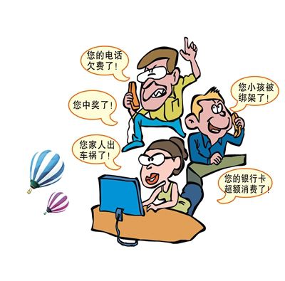 最新短信诈骗内容搞笑,诈骗短信搞笑合集