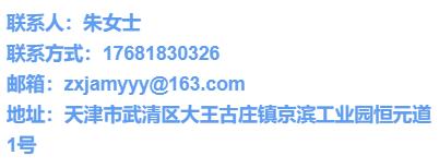 京滨工业园区最新招聘工作,京滨工业园招聘最新