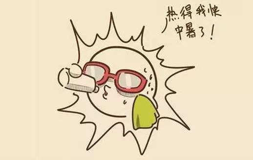 中暑是什么感觉什么症状,中暑是什么样子的感觉