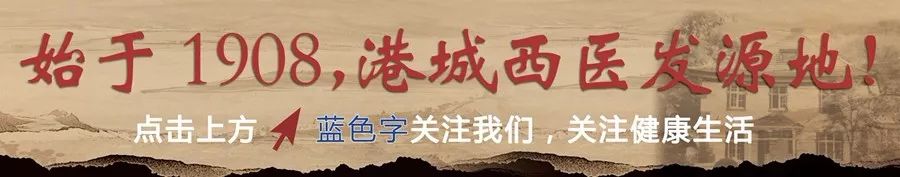 国际医学论坛专家齐聚,大咖云集医学论坛