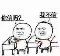 套路不断升级！不法分子竟研发出“0元代付”软件骗钱！