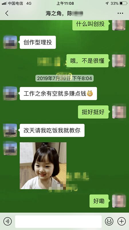 紧急扩散骗局套路,紧急扩散短信诈骗案例