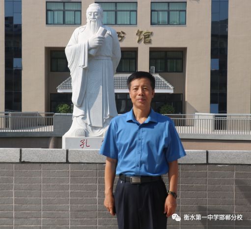 衡水第一中学邯郸分校顾问,衡水一中邯郸分校