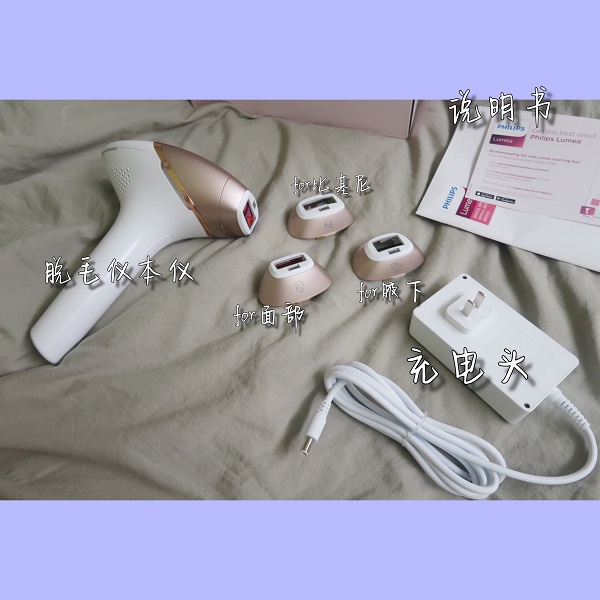 飞利浦脱毛仪详细全过程,猕猴桃家用脱毛仪