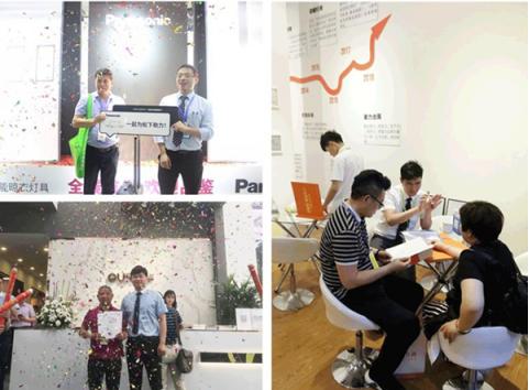 嘉兴国际吊顶展会,嘉兴吊顶展最全观展指南