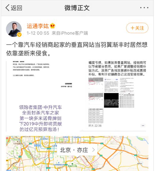 汽车买卖真实案例,车贩子曝光二手车利润
