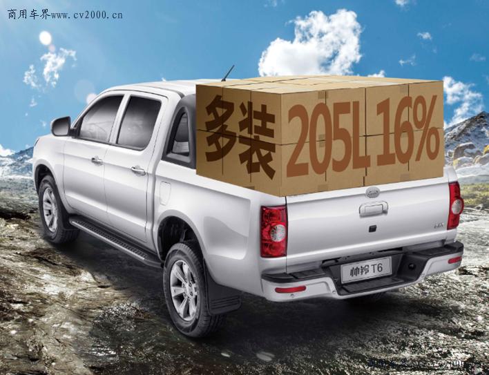 江淮帅铃t6皮卡货箱平底,帅铃t6皮卡价格