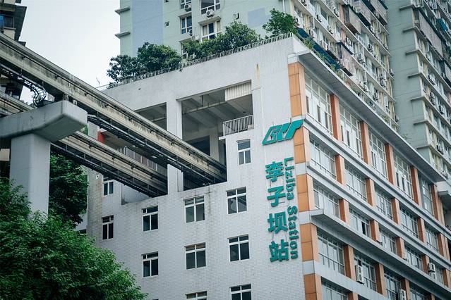 重庆旅游攻略不夜城,重庆夜游山城攻略