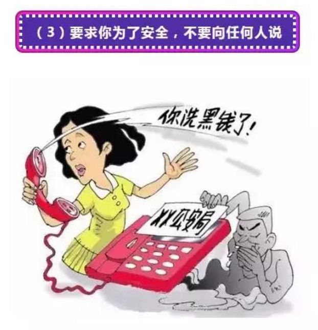 不知道自己涉嫌诈骗,不知道自己诈骗了多少怎么办