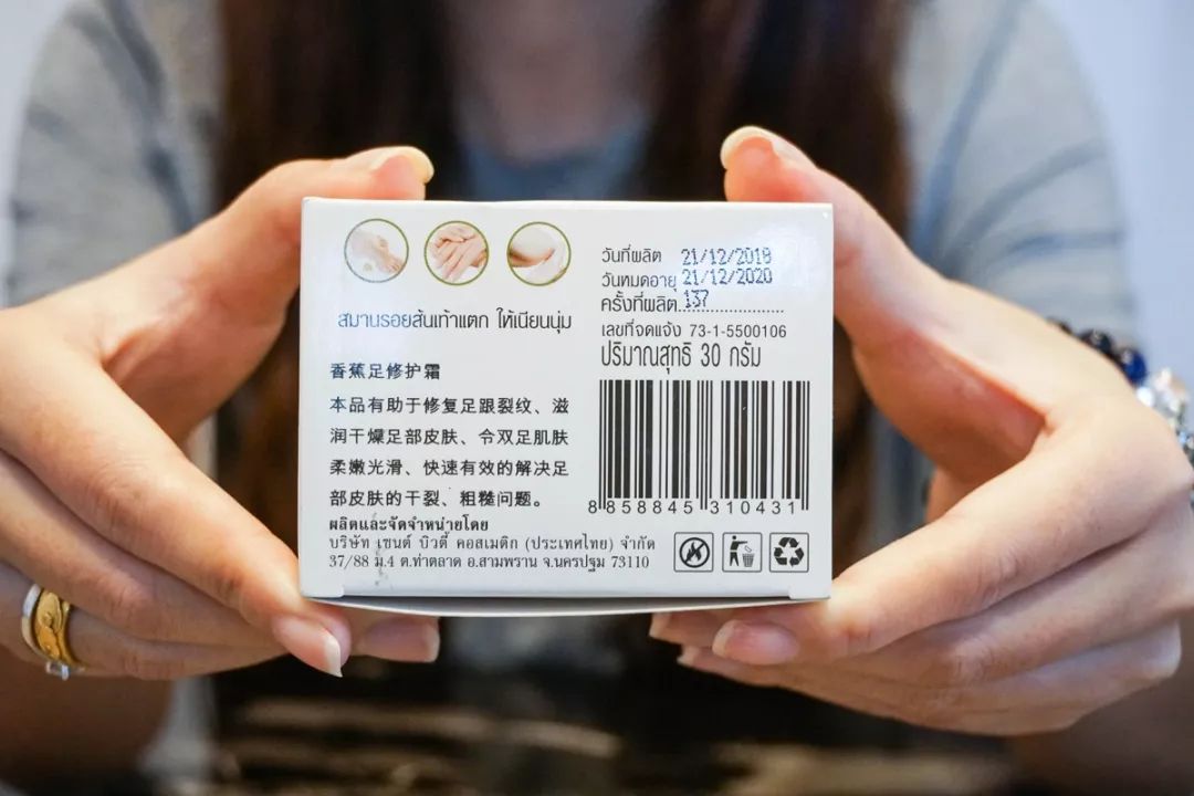 6元钱的泰国711宝藏好物，价格引起极度舒适，建议囤货