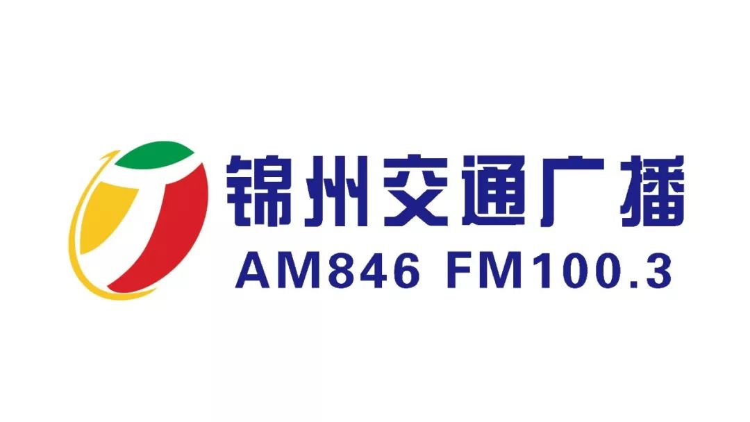 锦州企业复工情况,辽宁省属重点企业全部复工复产