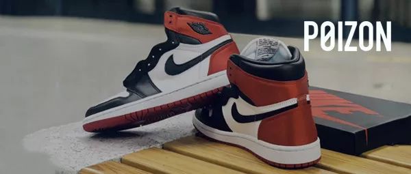 2019十大值得入手的aj,2020推荐入手的aj1