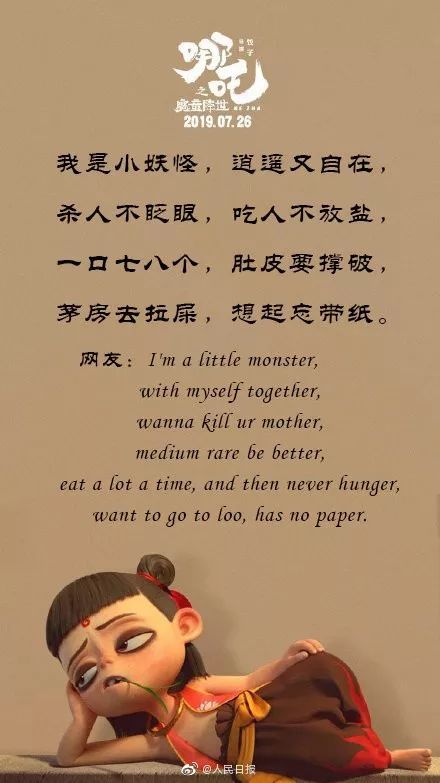 急急如律令哪吒口诀,急急如律令哪吒完整版