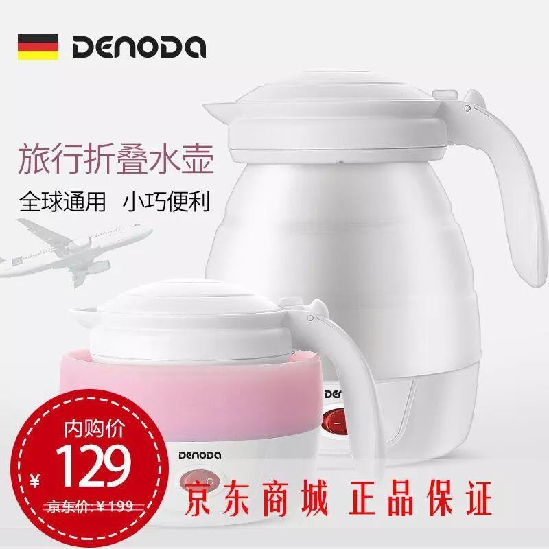 你被Jing东“坑”了多少钱？