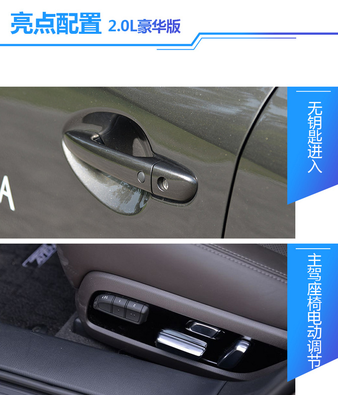 17.58万起售，标配LED大灯/双区空调，新款阿特兹哪款最超值？