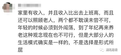 35岁男子在家啃老如何处理,啃老的男人怎么办