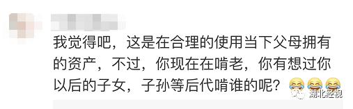 35岁男子在家啃老如何处理,啃老的男人怎么办