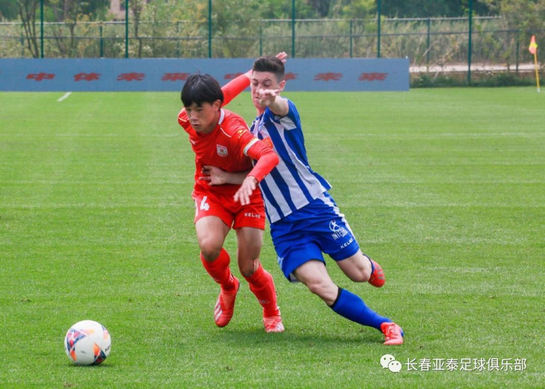 亚泰最新足球比赛,亚泰足球青训近况