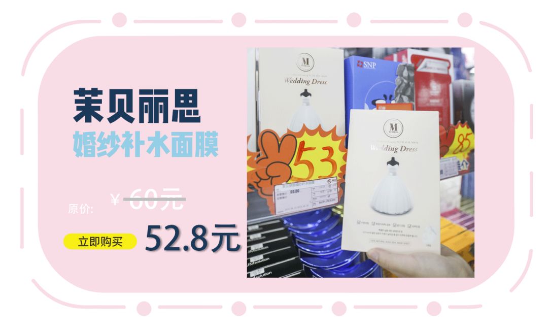 全场8.8折限时优惠,全场8.5折券