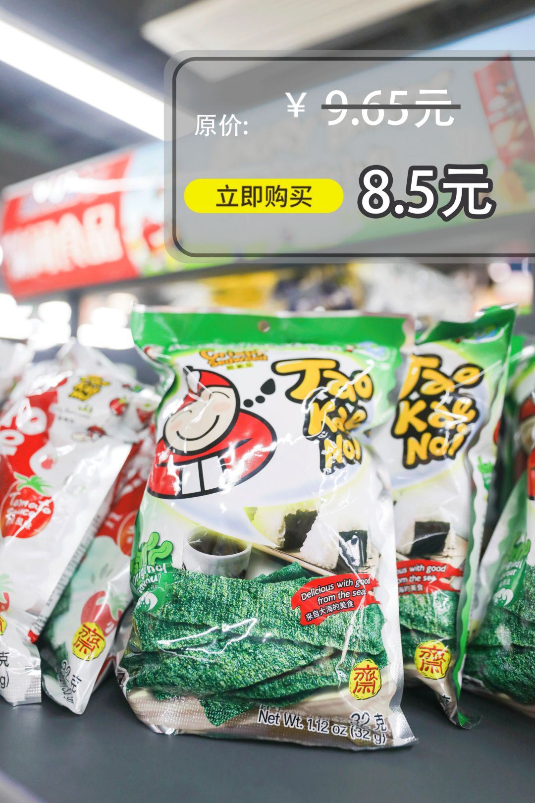 全场8折团购,全场8.5折券