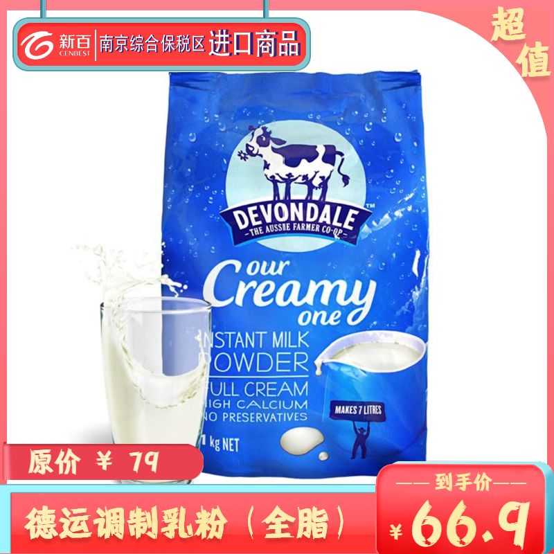 全场8折团购,全场8.5折券